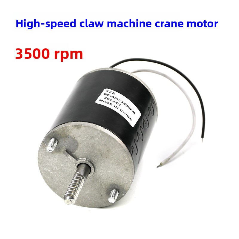 General 48V High Speed Motor G - Crane Claw Motor 评论和价格