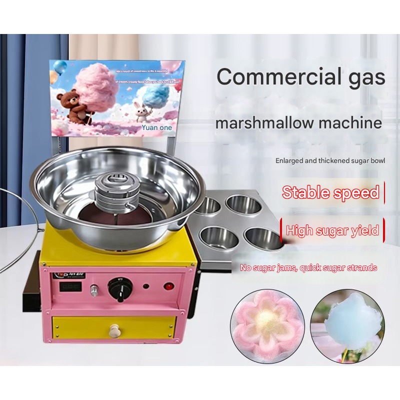 High Speed Cotton Candy Machin - Candy Floss Machine 评论和价格