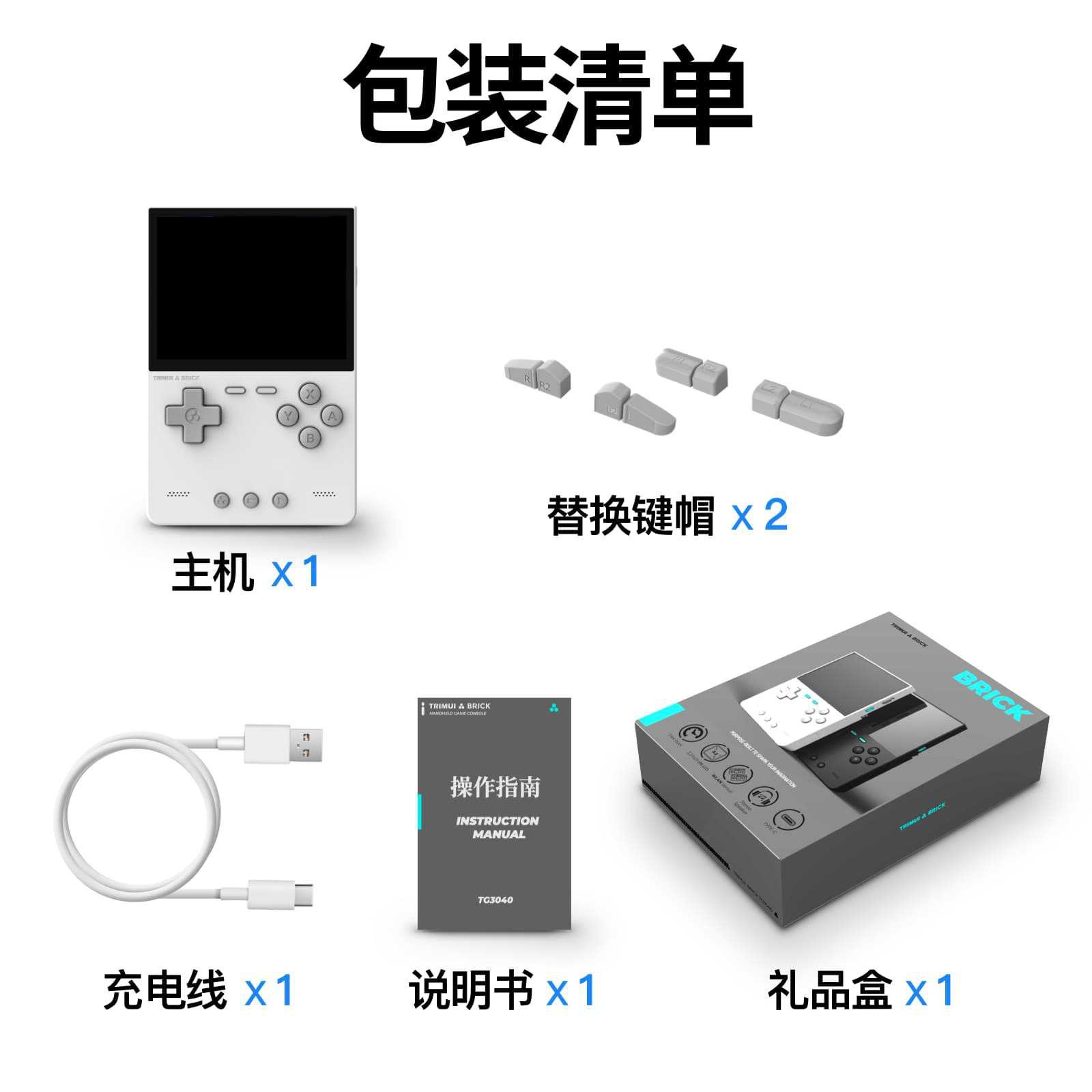 2026 New AMPOWN TRIMUI BRICK P - Arcade Games & Vending Co 评论和价格