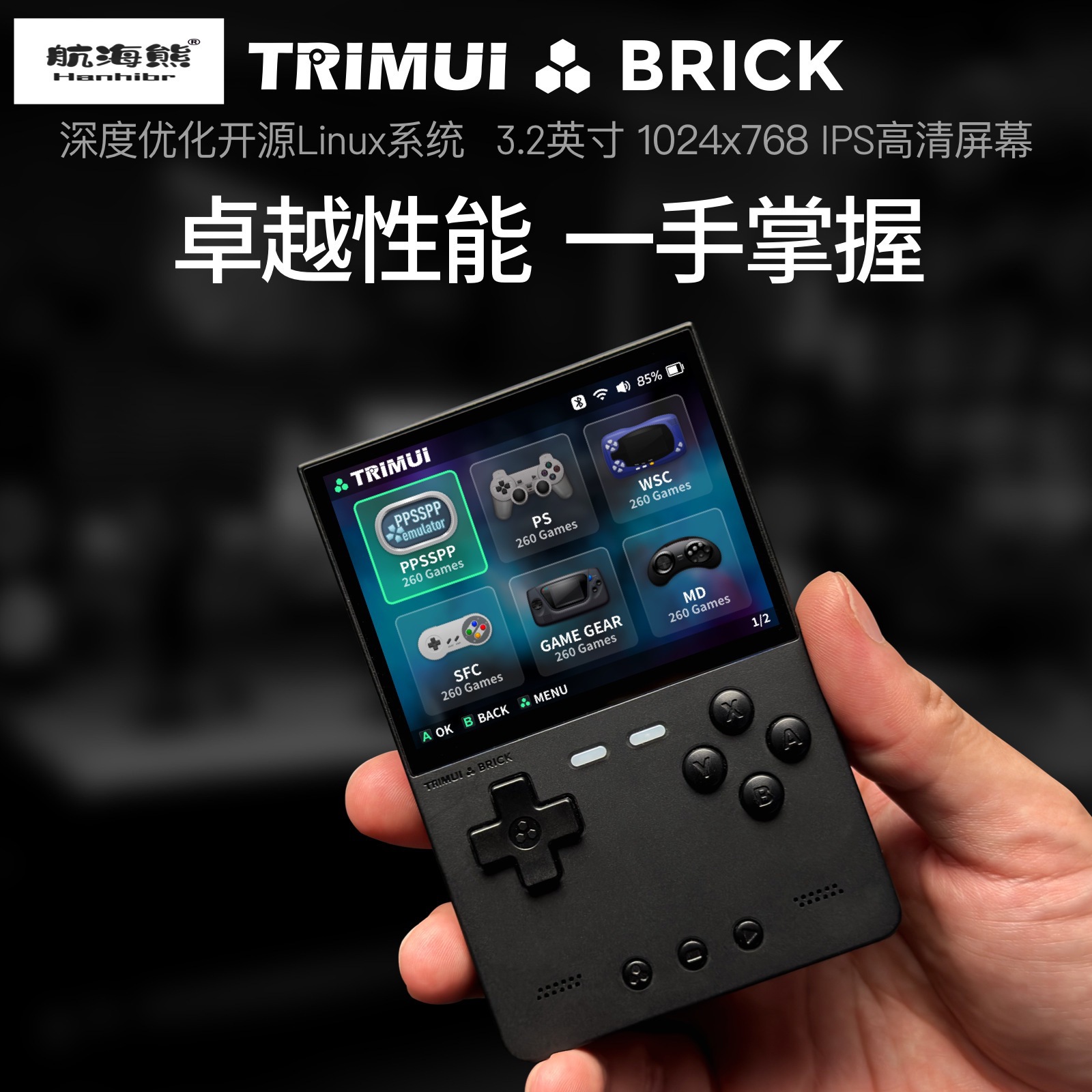 2026 New AMPOWN TRIMUI BRICK P - Arcade Games & Vending Co 评论和价格