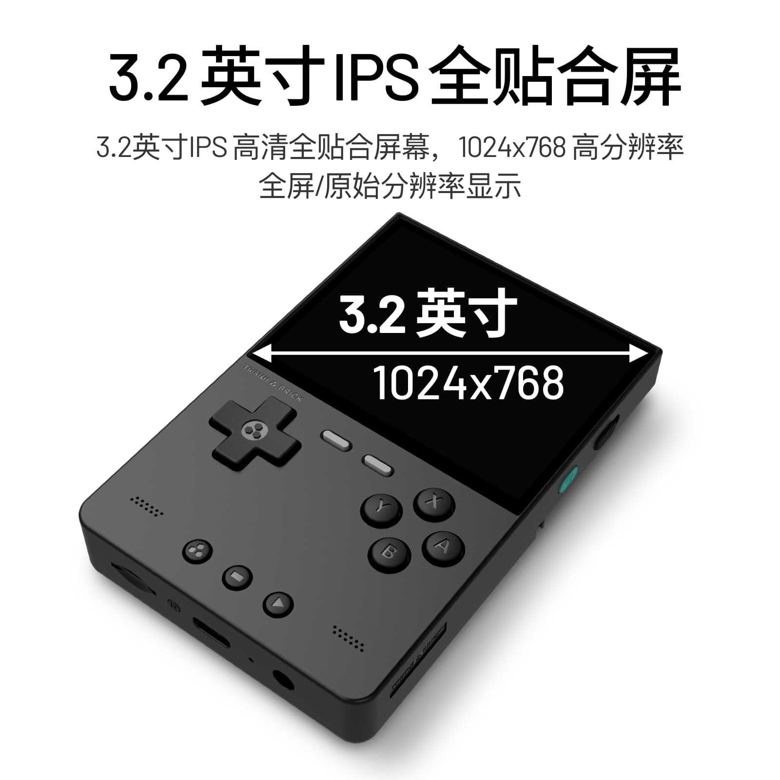 2026 New AMPOWN TRIMUI BRICK P - Arcade Games & Vending Co 评论和价格