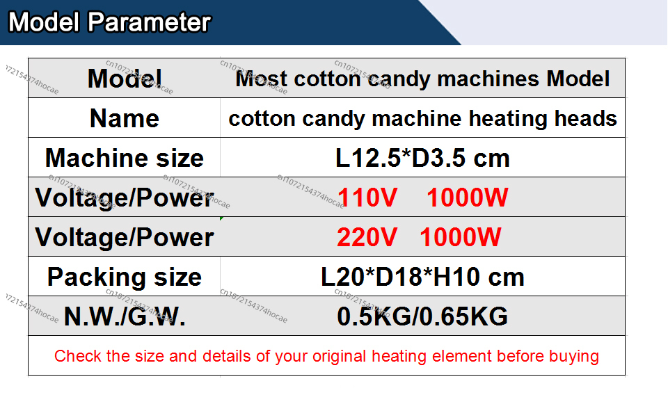 Heat Head for Cotton Candy Mac - Candy Floss Machine 评论和价格